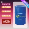 乙酸仲丁酯