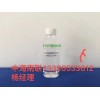 茂石化150N基礎(chǔ)油閃點cas號初餾點指標(biāo)粘度顏色