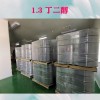 1,3-丁二醇 化妝品級(jí) 日本現(xiàn)貨