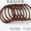 FDA食品級(jí)O型圈FKM氟橡膠FPM密封圈