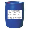 湖北弘景化工1,3-丙烷磺內(nèi)酯 CAS：1120-71-4