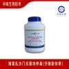 仔豬副傷寒成品培養(yǎng)基豬霍亂沙門氏菌中海生物技術