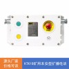 山東KTK18擴播電話歡迎電聯(lián)