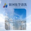 甘肅儲(chǔ)油罐清洗