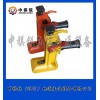 山西SCQ-200齒條起道器_扳道器_中祺銳品質(zhì)|促銷價格