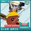 江西NQG-6.5內(nèi)燃鋸軌機_電動鋼軌切軌機_鐵路工程設(shè)備