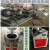 廣東色母粒造粒機