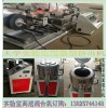 江門市小型雙螺桿擠出機(jī)