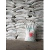 供應(yīng)天津紅三角牌碳酸氫鈉、25kg包裝食品級(jí)小蘇打 渤化永利