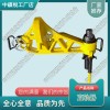 臺灣YZ-750Ⅱ液壓直軌器_直軌器_鐵路工程設(shè)備|批發(fā)