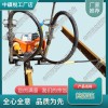 江蘇NRD-4內(nèi)燃軟軸搗固機(jī)_手提式電動(dòng)軟軸搗固機(jī)_中祺銳