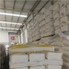 武漢氯化鑭廠(chǎng)家 品質(zhì)保證 氯化鑭價(jià)格