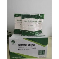 非開挖旋挖鉆機專用聚合物化學(xué)泥漿粉防塌堵漏廠家直銷