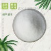 葡萄糖酸鈉的生產(chǎn)與檢測 葡萄糖酸鈉武漢現(xiàn)貨
