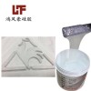 涂布硅膠 防腐 絕緣 無雜質 耐高溫 流動性好