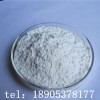 分析純氧化鑭產(chǎn)品分析單提供新老客戶參考