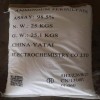 供應含量98.5%以上過***銨  一袋起售全國發(fā)貨