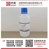 橋斯3000NTU濁度標液  濁度校正液 可配制各種非標濃度