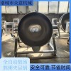 湖南全自動高壓蒸煮鍋 八寶粥蒸煮鍋生產(chǎn)廠家