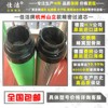 杭州山立壓縮機(jī)精密過濾芯SLAF-25HC/B