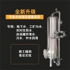 雷州市鴻謙活性炭過(guò)濾器反滲透過(guò)濾器質(zhì)優(yōu)之選追求品質(zhì)