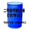 二甲胺甲醇溶液30%-33% CAS:124-40-3