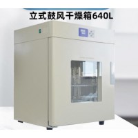鋰電池真空高溫烤箱