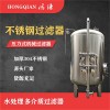 韶關(guān)市鴻謙反沖洗過(guò)濾器反滲透過(guò)濾器工廠直營(yíng)型號(hào)齊全