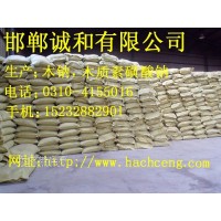 上海 木質素磺酸鈉  木鈣廠家