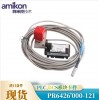 現(xiàn)貨供應EPRO PR9268/301-100振動傳感器