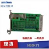 現(xiàn)貨  EPRO傳感器PR6424/000-030