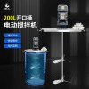 200L油桶開口桶電動攪拌機(jī)