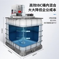 燎工品牌橫版噸桶不銹鋼電動高速攪拌分散機(jī)食品醫(yī)藥