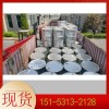己二胺廠家代理價(jià)格