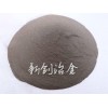 新創(chuàng)工廠供應(yīng)重介質(zhì)霧化低硅鐵粉C60級