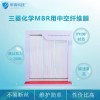 代理銷售三菱mbr中空纖維材料 聚偏氟乙烯（PVDF）抗污染