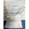 供應(yīng)河南博源馬蘭食品級(jí)小蘇打、99碳酸氫鈉 奶牛場優(yōu)選
