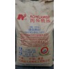 丙烯酰胺