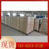 索爾維鄰苯二酚山東現(xiàn)貨價(jià)格