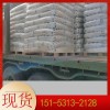 對苯二酚索爾維優(yōu)級品切片價(jià)格