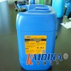 KD-L215瀝青重油清洗劑