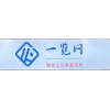 化工原料產品交易平臺一覽網發布推廣產品網站