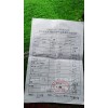 供應(yīng)河南金山化工集團(tuán)99食品級(jí)小蘇打1000kg噸袋碳酸氫鈉