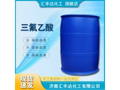 工業(yè)級(jí)/醫(yī)藥級(jí)三*** 國(guó)標(biāo)現(xiàn)貨