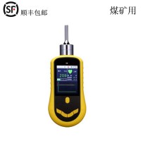 JD4多參數(shù)氣體檢測報警儀 JD4A彩屏泵吸四合一氣體檢測儀