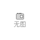 河北誠和有限公司 河北誠和有限公司